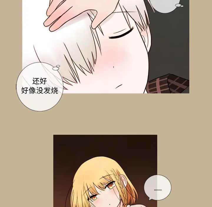努娜的魔法商店[顶通]韩漫全集-第 20 话无删减无遮挡章节图片 