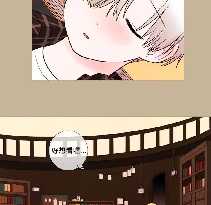 努娜的魔法商店[顶通]韩漫全集-第 20 话无删减无遮挡章节图片 