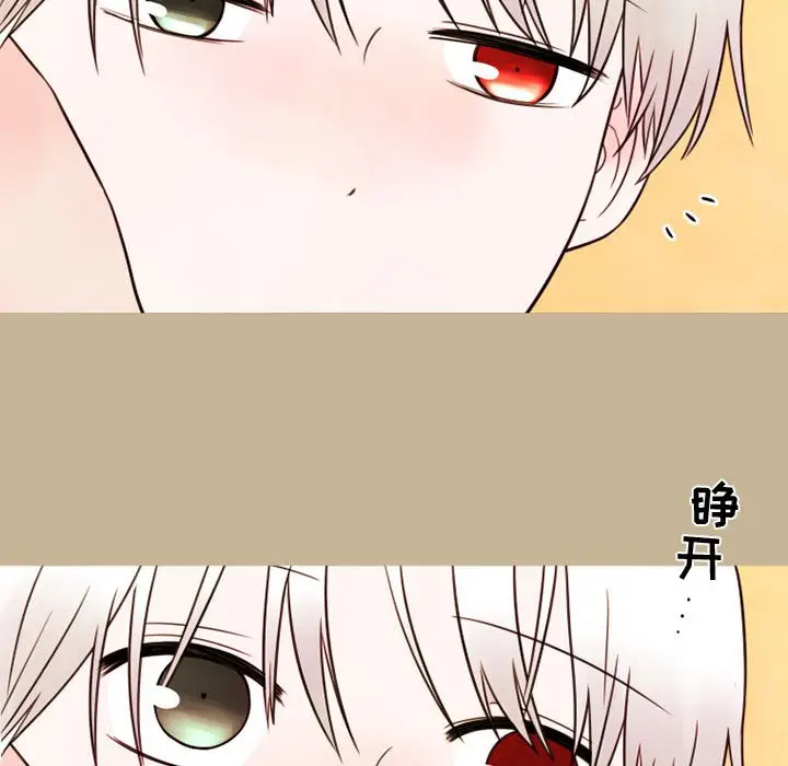 努娜的魔法商店[顶通]韩漫全集-第 20 话无删减无遮挡章节图片 