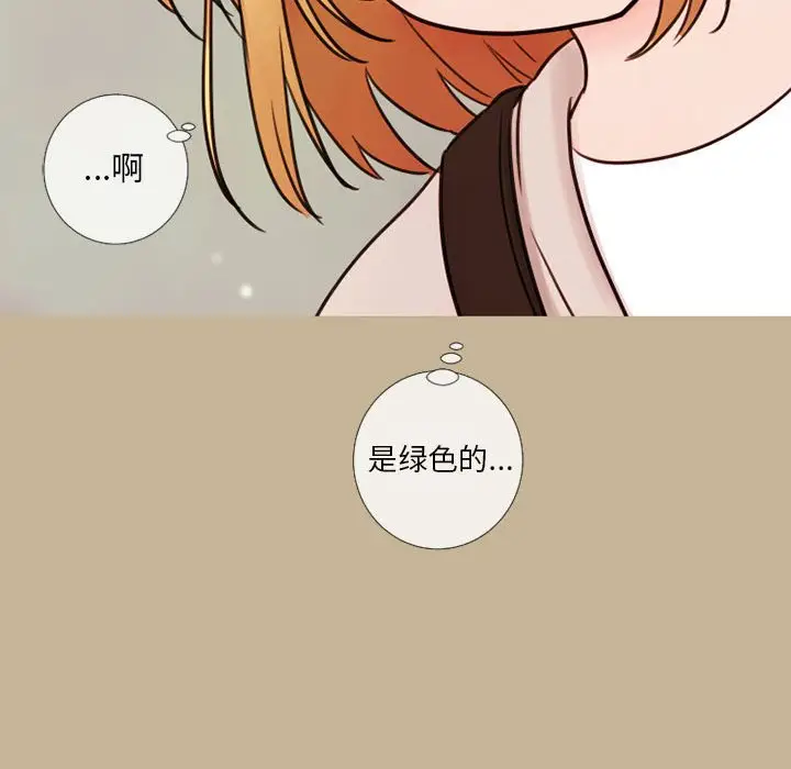 努娜的魔法商店[顶通]韩漫全集-第 20 话无删减无遮挡章节图片 
