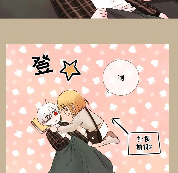 努娜的魔法商店[顶通]韩漫全集-第 20 话无删减无遮挡章节图片 