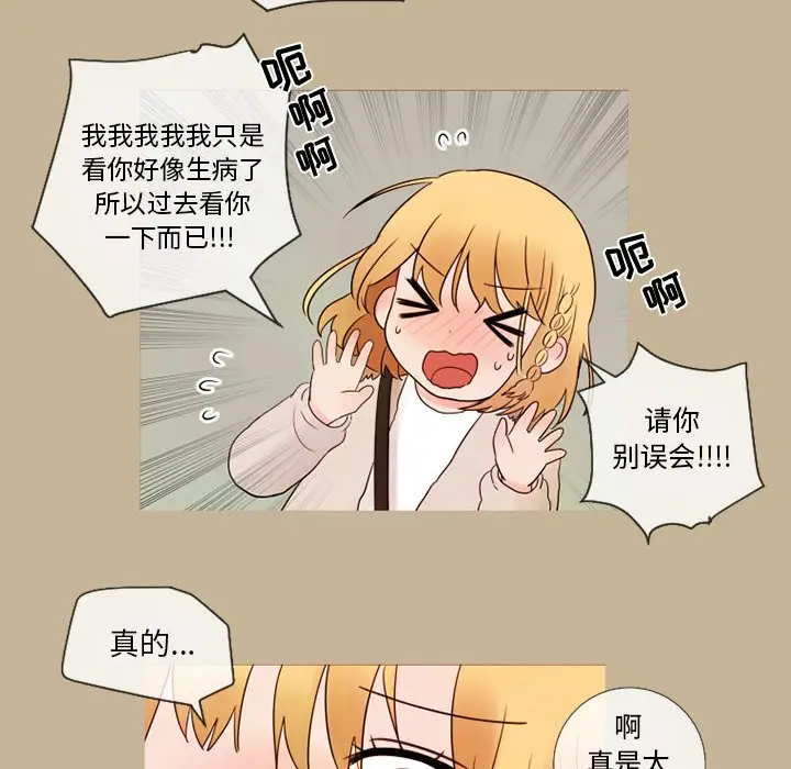 努娜的魔法商店[顶通]韩漫全集-第 20 话无删减无遮挡章节图片 