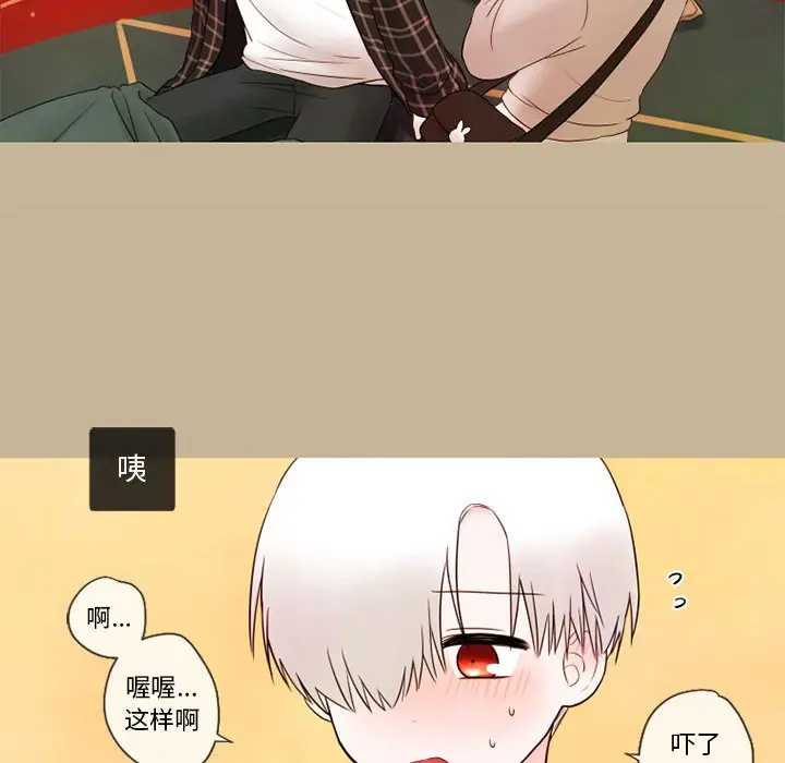 努娜的魔法商店[顶通]韩漫全集-第 20 话无删减无遮挡章节图片 