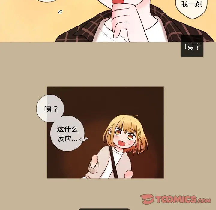 努娜的魔法商店[顶通]韩漫全集-第 20 话无删减无遮挡章节图片 