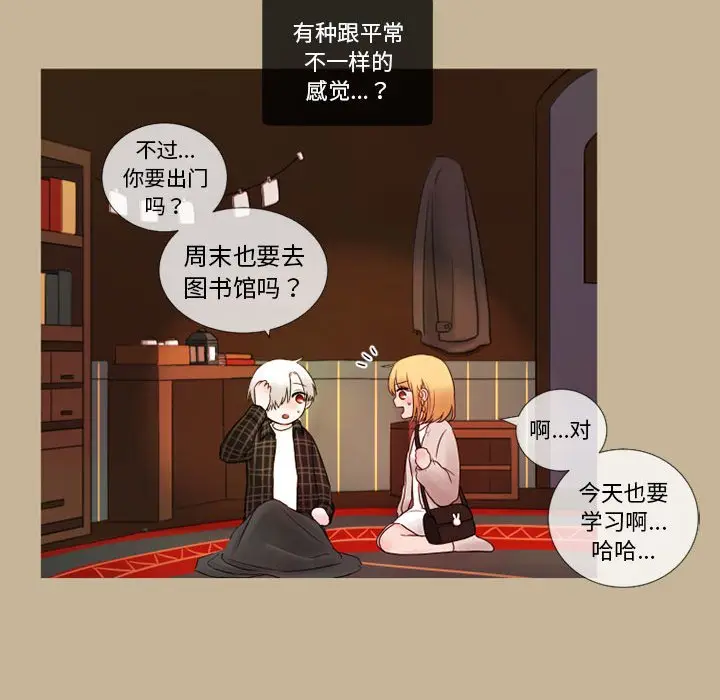 努娜的魔法商店[顶通]韩漫全集-第 20 话无删减无遮挡章节图片 