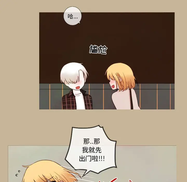 努娜的魔法商店[顶通]韩漫全集-第 20 话无删减无遮挡章节图片 