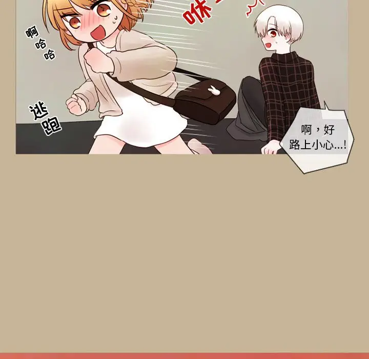 努娜的魔法商店[顶通]韩漫全集-第 20 话无删减无遮挡章节图片 