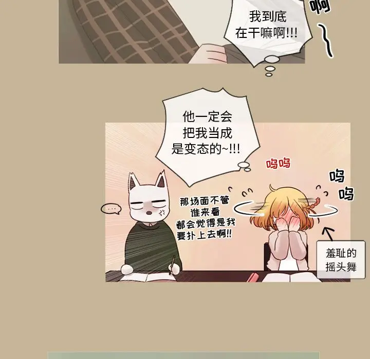 努娜的魔法商店[顶通]韩漫全集-第 20 话无删减无遮挡章节图片 
