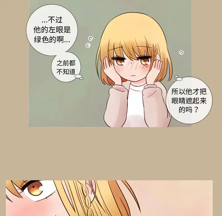 努娜的魔法商店[顶通]韩漫全集-第 20 话无删减无遮挡章节图片 
