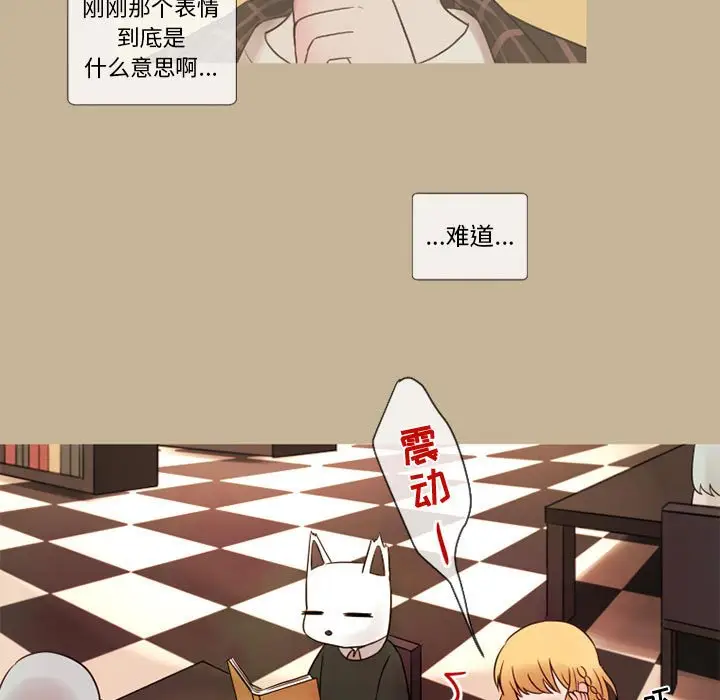 努娜的魔法商店[顶通]韩漫全集-第 20 话无删减无遮挡章节图片 