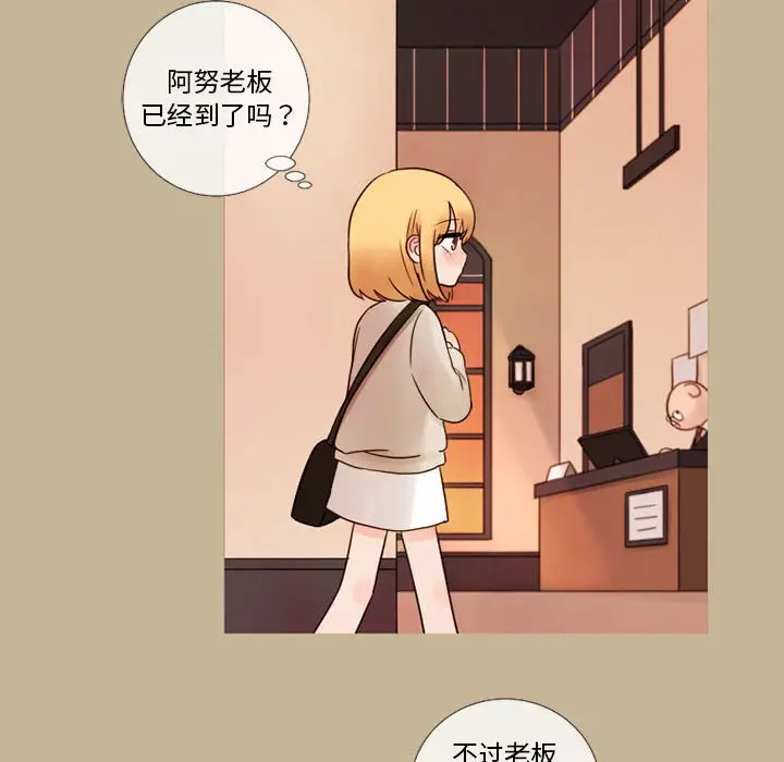 努娜的魔法商店[顶通]韩漫全集-第 20 话无删减无遮挡章节图片 