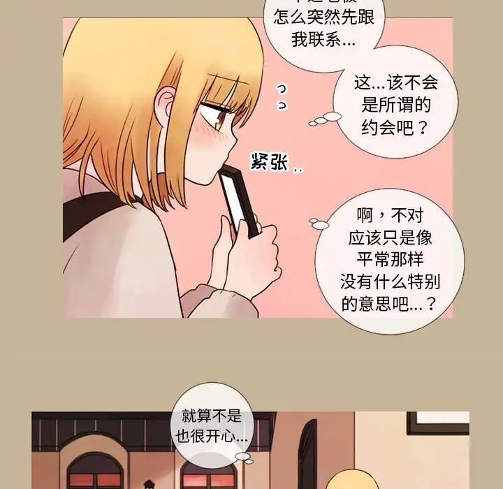 努娜的魔法商店[顶通]韩漫全集-第 20 话无删减无遮挡章节图片 