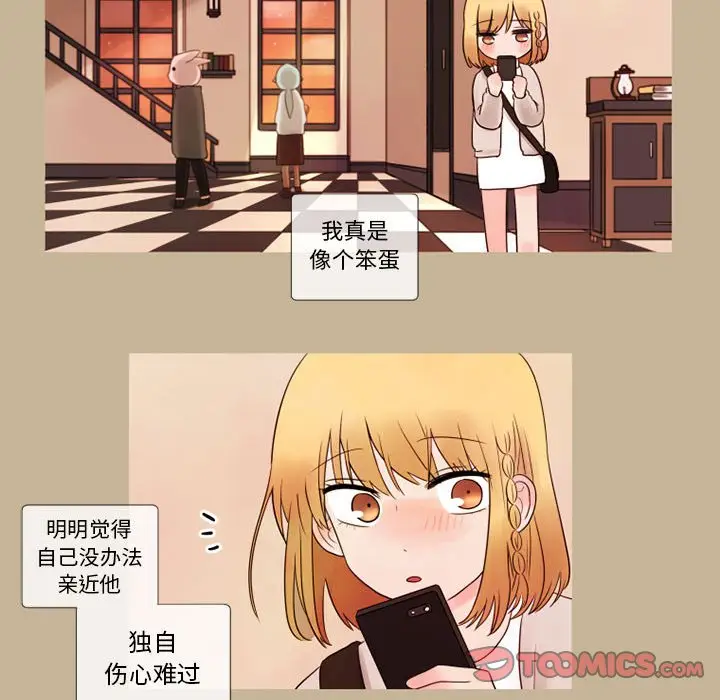努娜的魔法商店[顶通]韩漫全集-第 20 话无删减无遮挡章节图片 