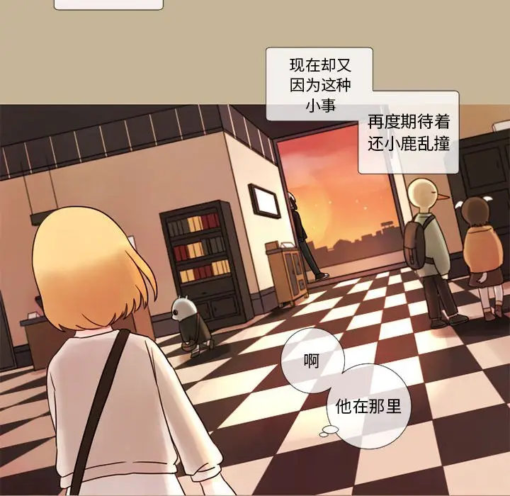 努娜的魔法商店[顶通]韩漫全集-第 20 话无删减无遮挡章节图片 