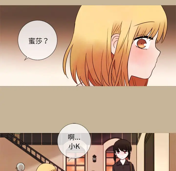 努娜的魔法商店[顶通]韩漫全集-第 20 话无删减无遮挡章节图片 