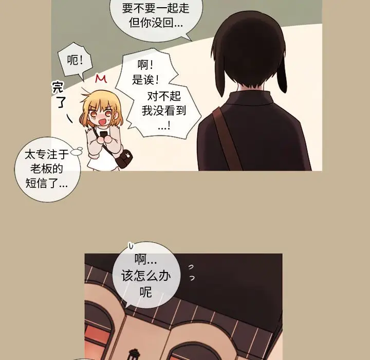 努娜的魔法商店[顶通]韩漫全集-第 20 话无删减无遮挡章节图片 