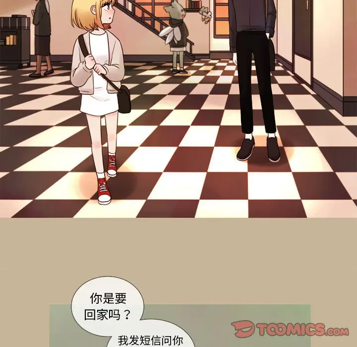 努娜的魔法商店[顶通]韩漫全集-第 20 话无删减无遮挡章节图片 