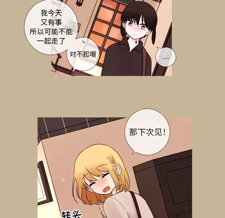 努娜的魔法商店[顶通]韩漫全集-第 20 话无删减无遮挡章节图片 
