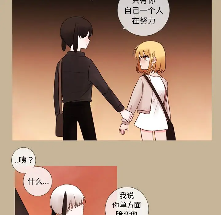 努娜的魔法商店[顶通]韩漫全集-第 20 话无删减无遮挡章节图片 