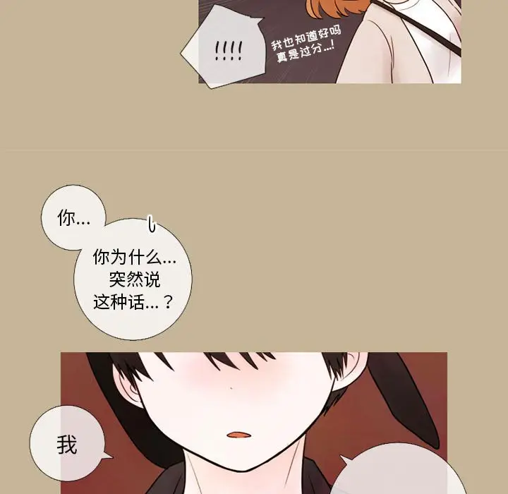 努娜的魔法商店[顶通]韩漫全集-第 20 话无删减无遮挡章节图片 