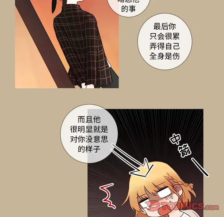 努娜的魔法商店[顶通]韩漫全集-第 20 话无删减无遮挡章节图片 