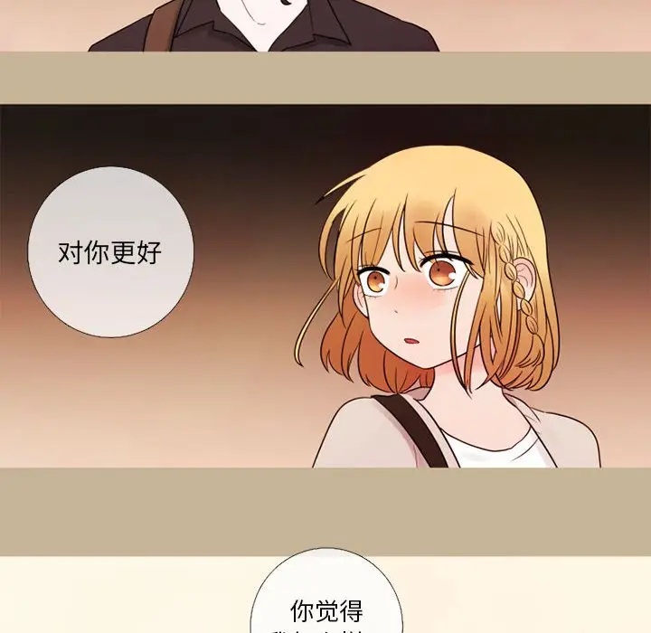 努娜的魔法商店[顶通]韩漫全集-第 20 话无删减无遮挡章节图片 