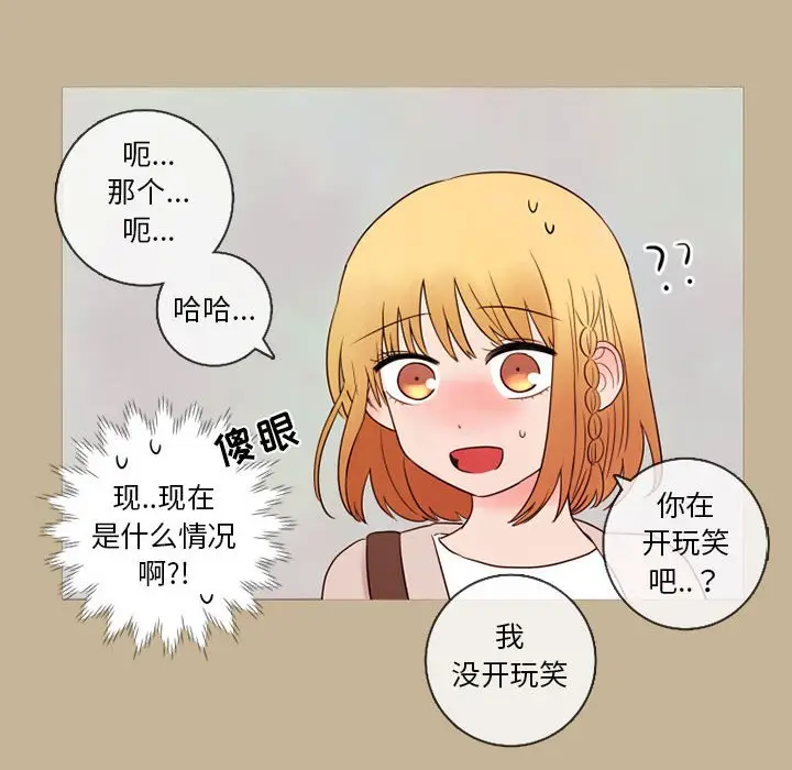 努娜的魔法商店[顶通]韩漫全集-第 21 话无删减无遮挡章节图片 