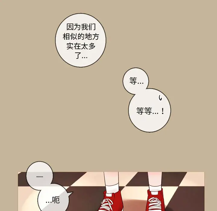 努娜的魔法商店[顶通]韩漫全集-第 21 话无删减无遮挡章节图片 