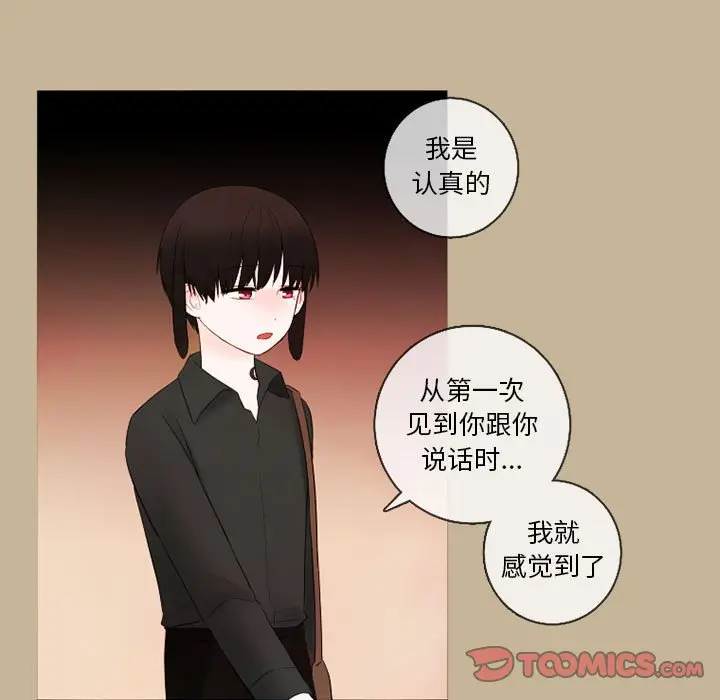 努娜的魔法商店[顶通]韩漫全集-第 21 话无删减无遮挡章节图片 