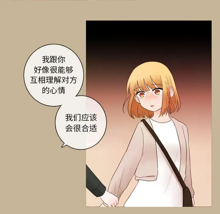 努娜的魔法商店[顶通]韩漫全集-第 21 话无删减无遮挡章节图片 