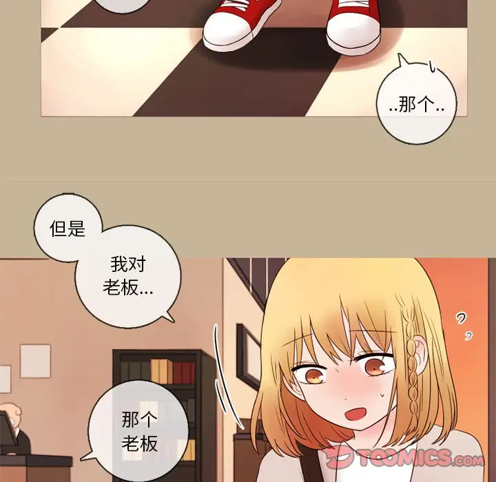 努娜的魔法商店[顶通]韩漫全集-第 21 话无删减无遮挡章节图片 