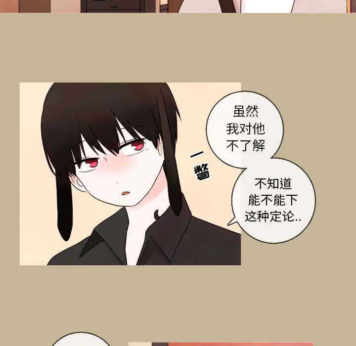 努娜的魔法商店[顶通]韩漫全集-第 21 话无删减无遮挡章节图片 
