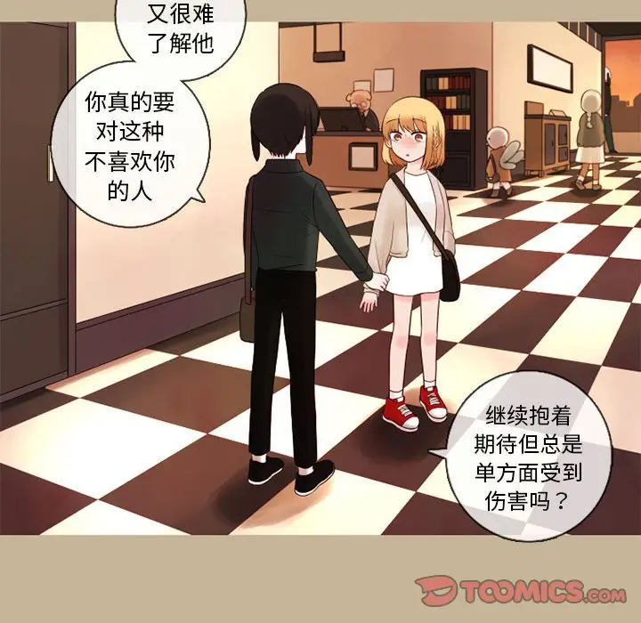 努娜的魔法商店[顶通]韩漫全集-第 21 话无删减无遮挡章节图片 