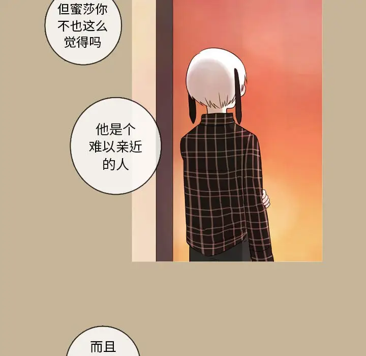 努娜的魔法商店[顶通]韩漫全集-第 21 话无删减无遮挡章节图片 