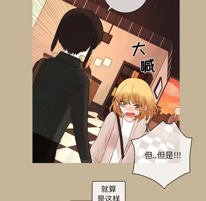 努娜的魔法商店[顶通]韩漫全集-第 21 话无删减无遮挡章节图片 