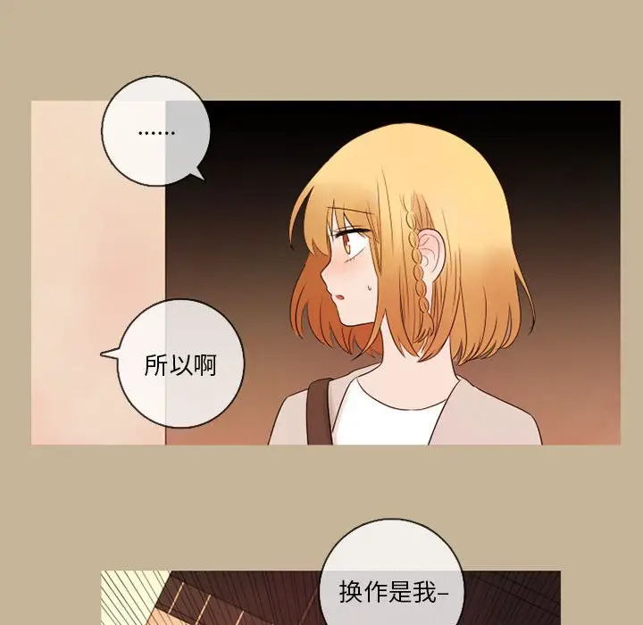 努娜的魔法商店[顶通]韩漫全集-第 21 话无删减无遮挡章节图片 