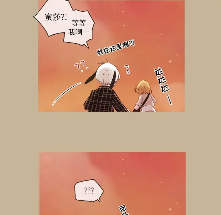 努娜的魔法商店[顶通]韩漫全集-第 21 话无删减无遮挡章节图片 