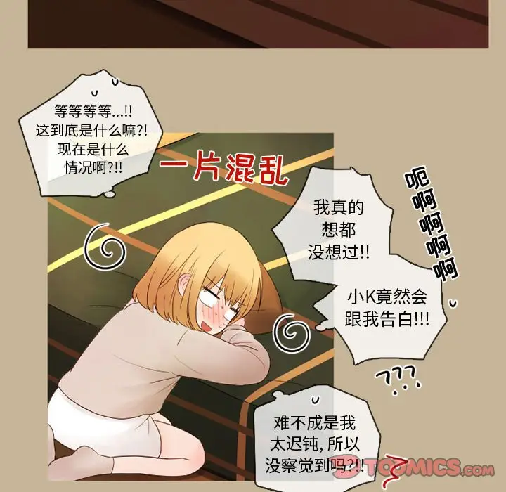 努娜的魔法商店[顶通]韩漫全集-第 21 话无删减无遮挡章节图片 