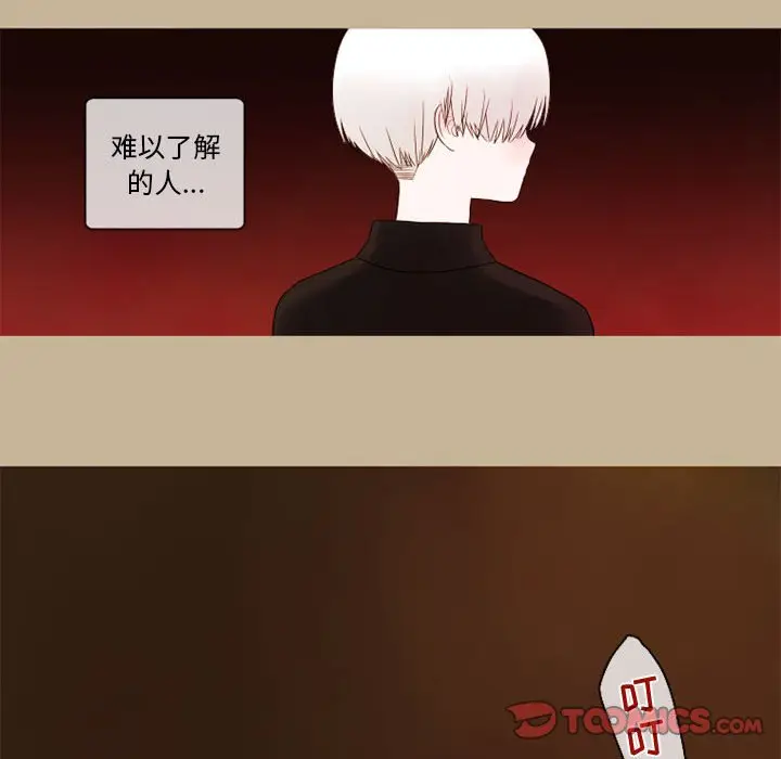 努娜的魔法商店[顶通]韩漫全集-第 21 话无删减无遮挡章节图片 