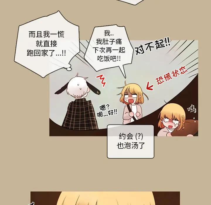 努娜的魔法商店[顶通]韩漫全集-第 21 话无删减无遮挡章节图片 