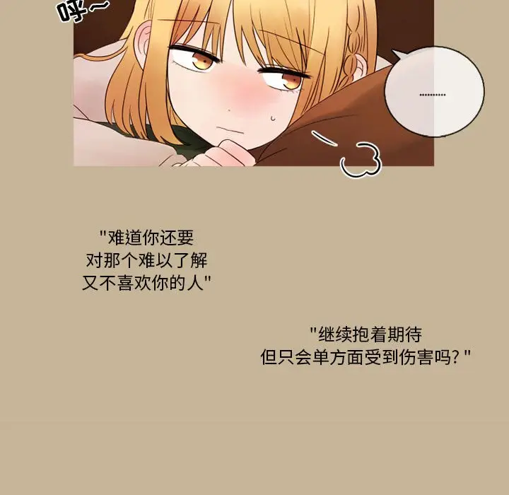 努娜的魔法商店[顶通]韩漫全集-第 21 话无删减无遮挡章节图片 