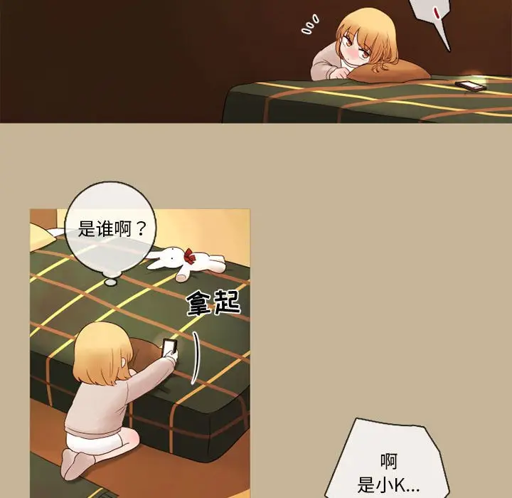 努娜的魔法商店[顶通]韩漫全集-第 21 话无删减无遮挡章节图片 