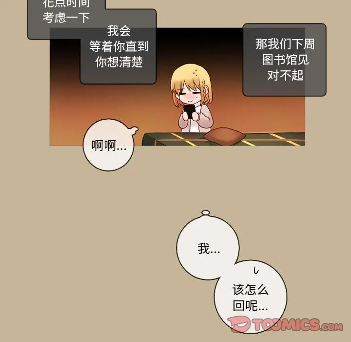 努娜的魔法商店[顶通]韩漫全集-第 21 话无删减无遮挡章节图片 