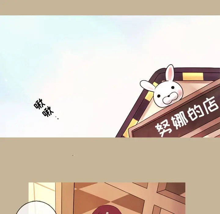 努娜的魔法商店[顶通]韩漫全集-第 21 话无删减无遮挡章节图片 