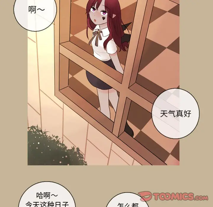 努娜的魔法商店[顶通]韩漫全集-第 21 话无删减无遮挡章节图片 