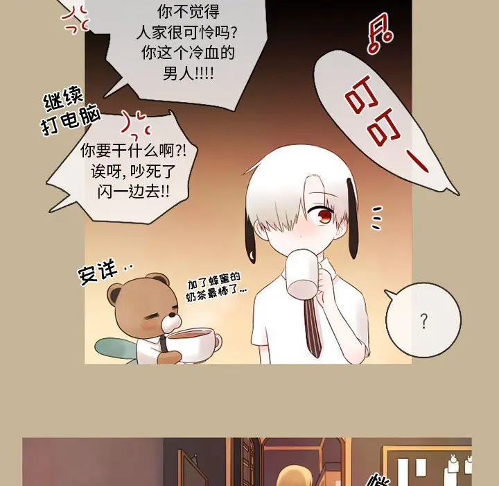 努娜的魔法商店[顶通]韩漫全集-第 21 话无删减无遮挡章节图片 