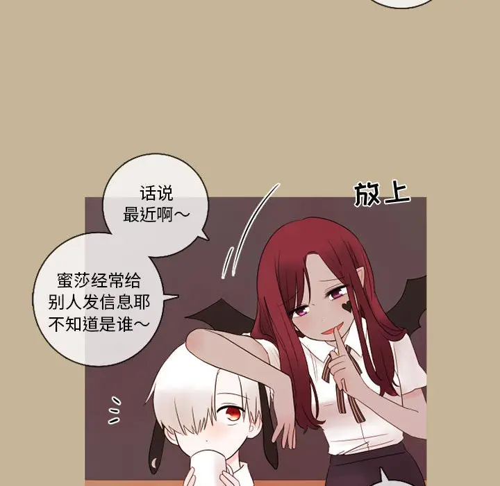 努娜的魔法商店[顶通]韩漫全集-第 21 话无删减无遮挡章节图片 