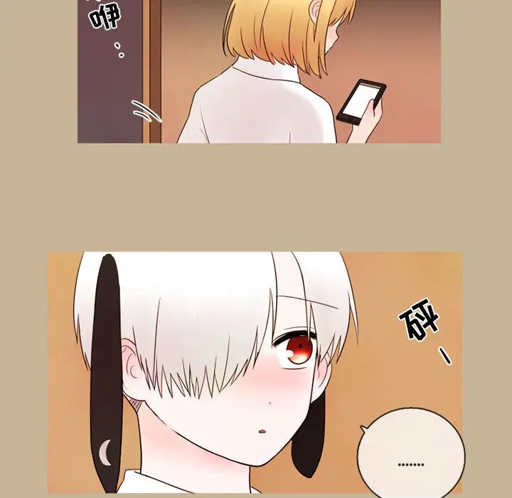 努娜的魔法商店[顶通]韩漫全集-第 21 话无删减无遮挡章节图片 