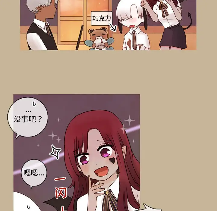 努娜的魔法商店[顶通]韩漫全集-第 21 话无删减无遮挡章节图片 