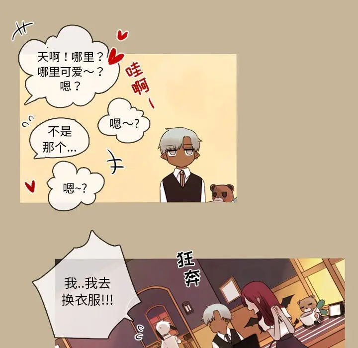 努娜的魔法商店[顶通]韩漫全集-第 21 话无删减无遮挡章节图片 